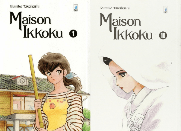 Maison Ikkoku Perfect Edition Serie Completa Vol.1-10