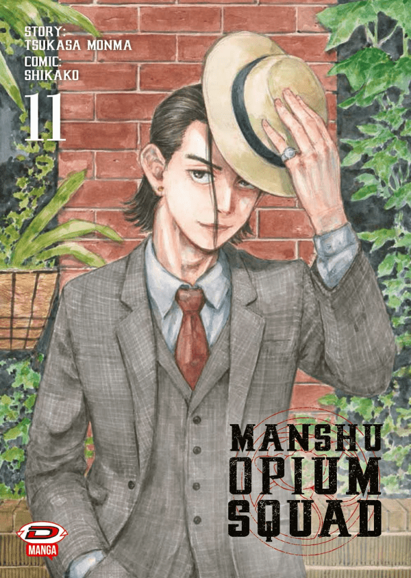 Manshu Opium Squad