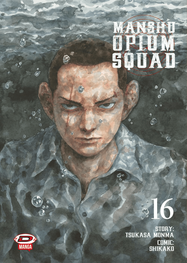 Manshu Opium Squad