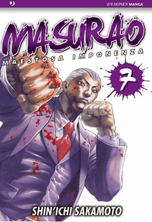 Masurao
