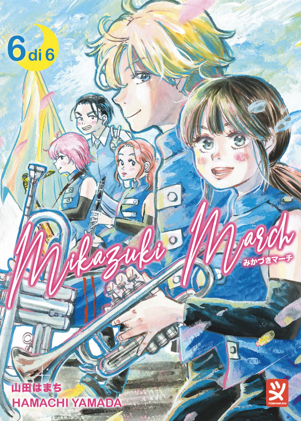 Mikazuki March