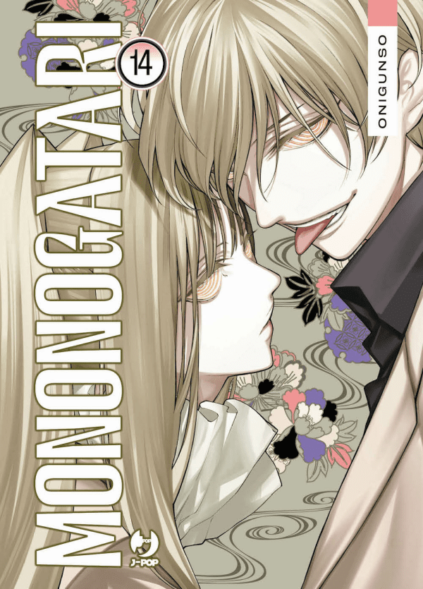 Mononogatari