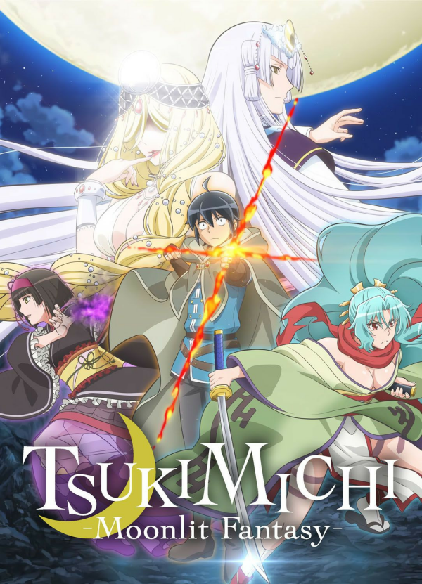 Moonlit Fantasy 1 Variant Cover Crunchyroll