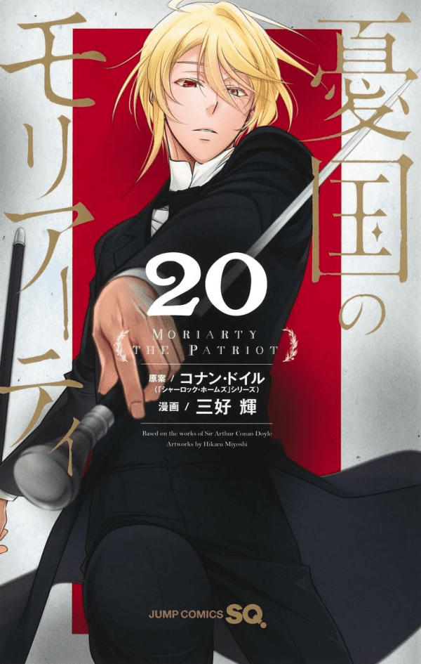 Moriarty The Patriot