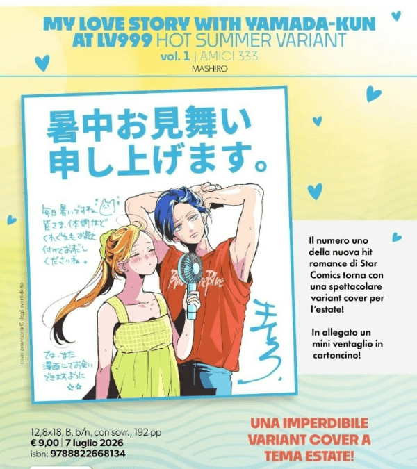My Love Story With Yamada Kun At LV999 1 Hot Summer Edition 