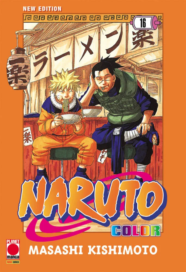 Naruto Color New Edition 16