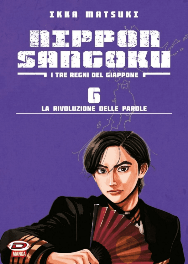 Nippon Sangoku I Tre Regni Del Giappone 6