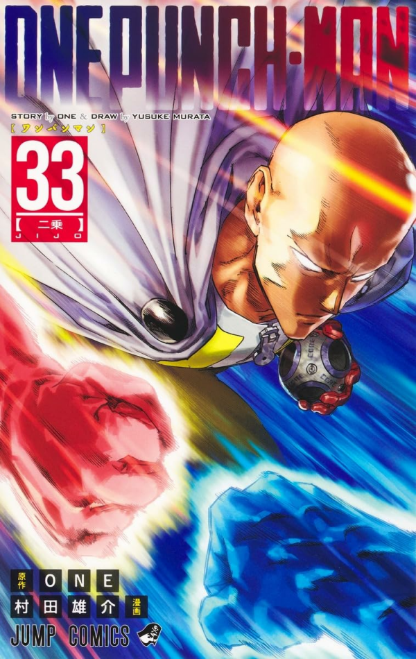 One-Punch Man