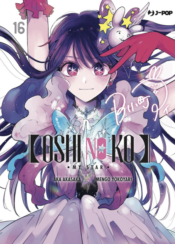 Oshi No Ko