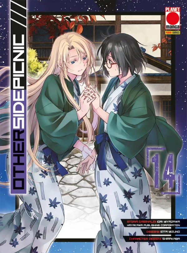 Otherside Picnic