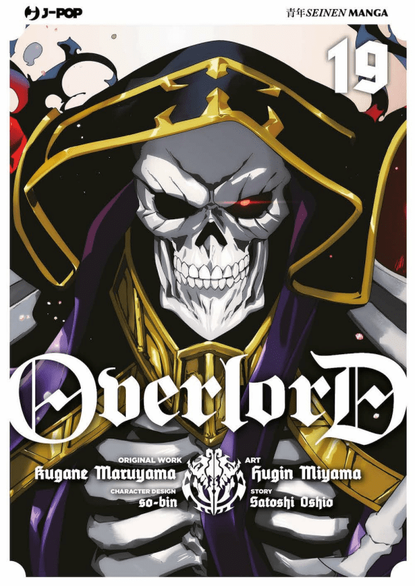 Overlord