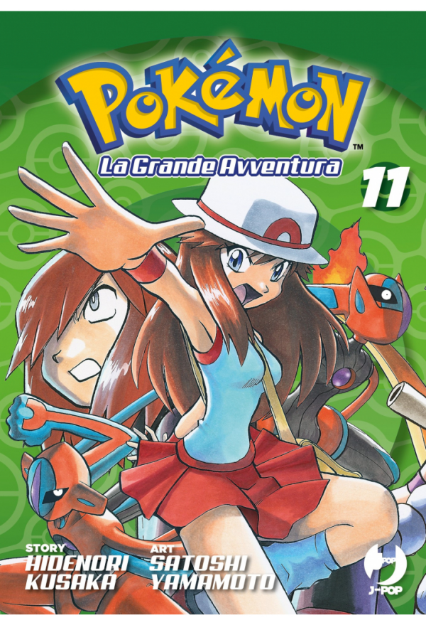 Pokemon La Grande Avventura