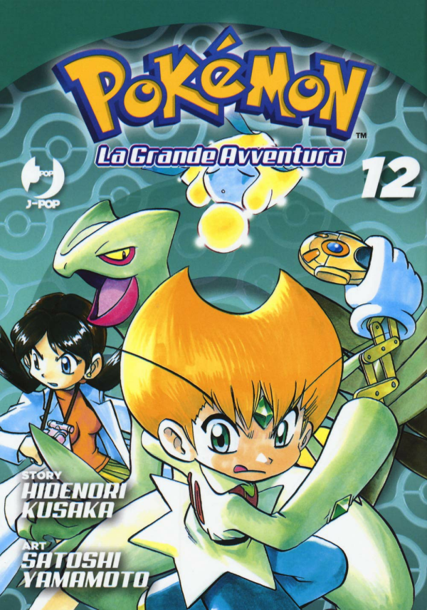 Pokemon La Grande Avventura