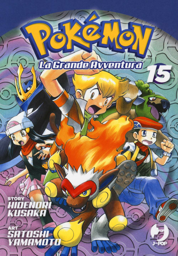 Pokemon La Grande Avventura