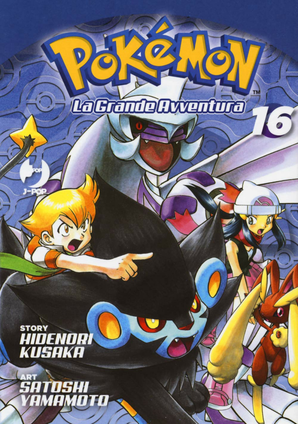 Pokemon La Grande Avventura