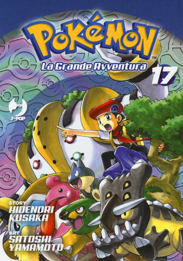 Pokemon La Grande Avventura