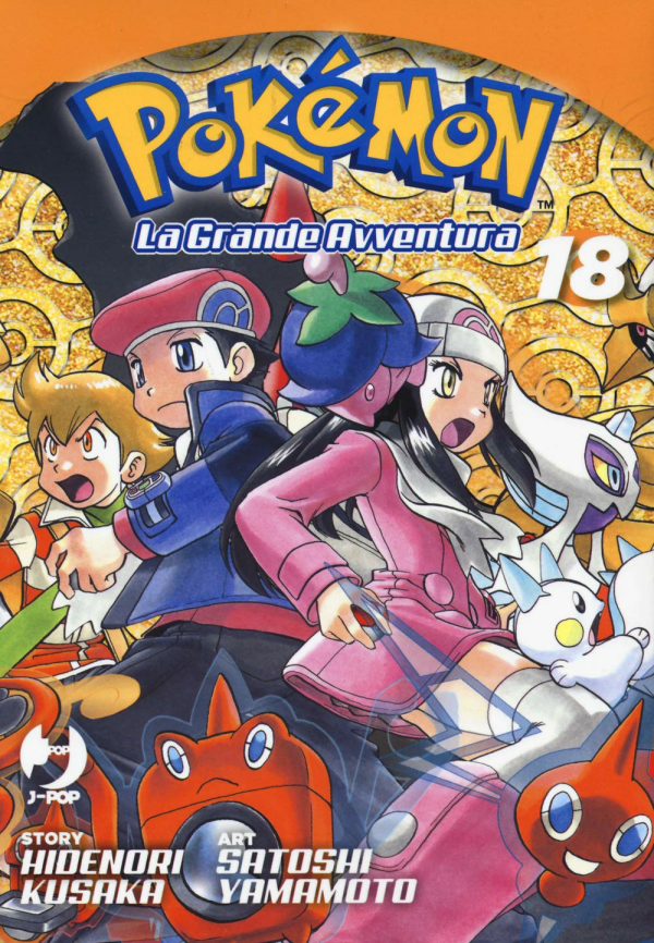 Pokemon La Grande Avventura
