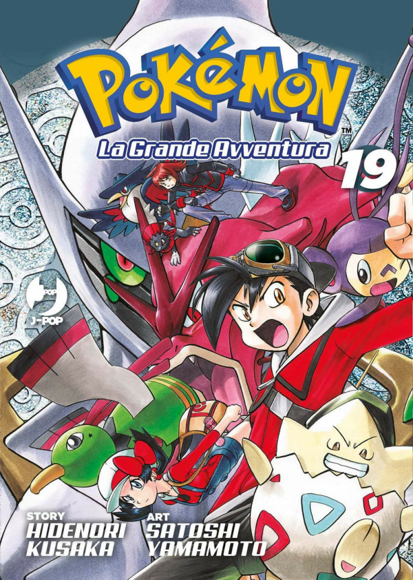 Pokemon La Grande Avventura
