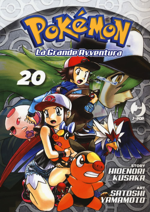 Pokemon La Grande Avventura