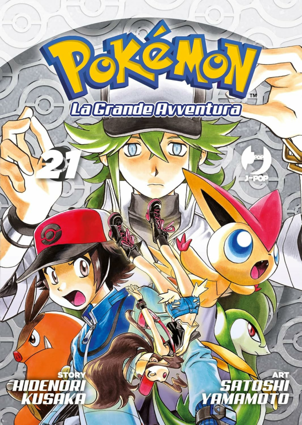 Pokemon La Grande Avventura