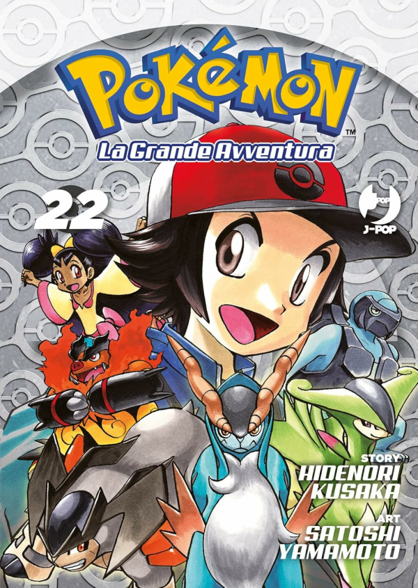 Pokemon La Grande Avventura