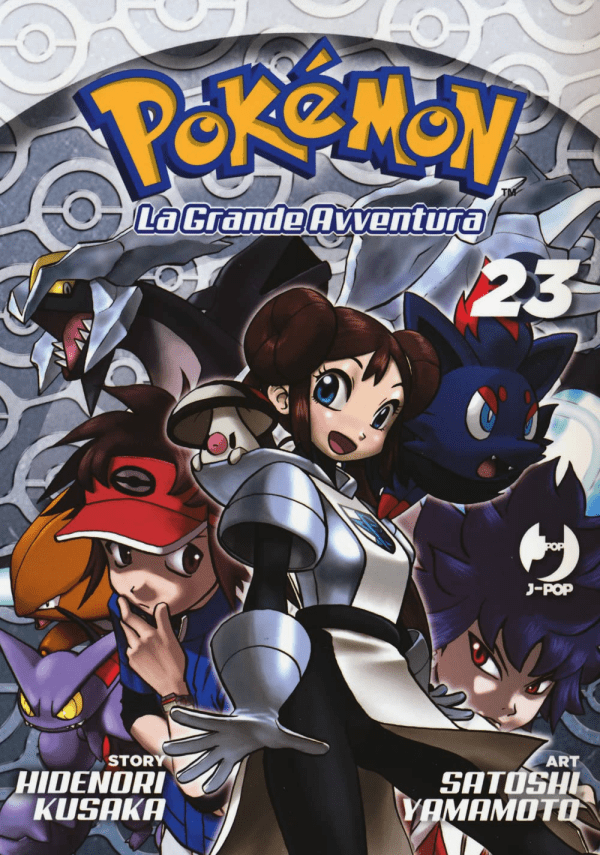 Pokemon La Grande Avventura