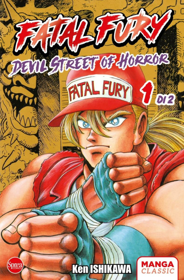 Fatal Fury