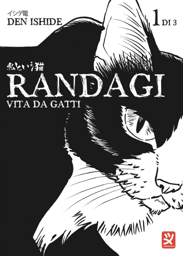 Randagi Vita Da Gatti 1 (di 3)