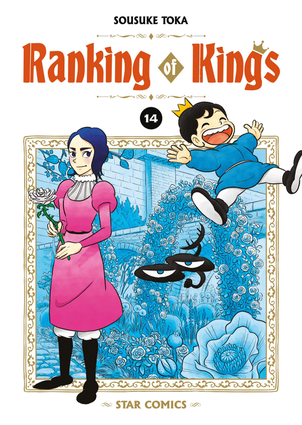 Ranking Of Kings