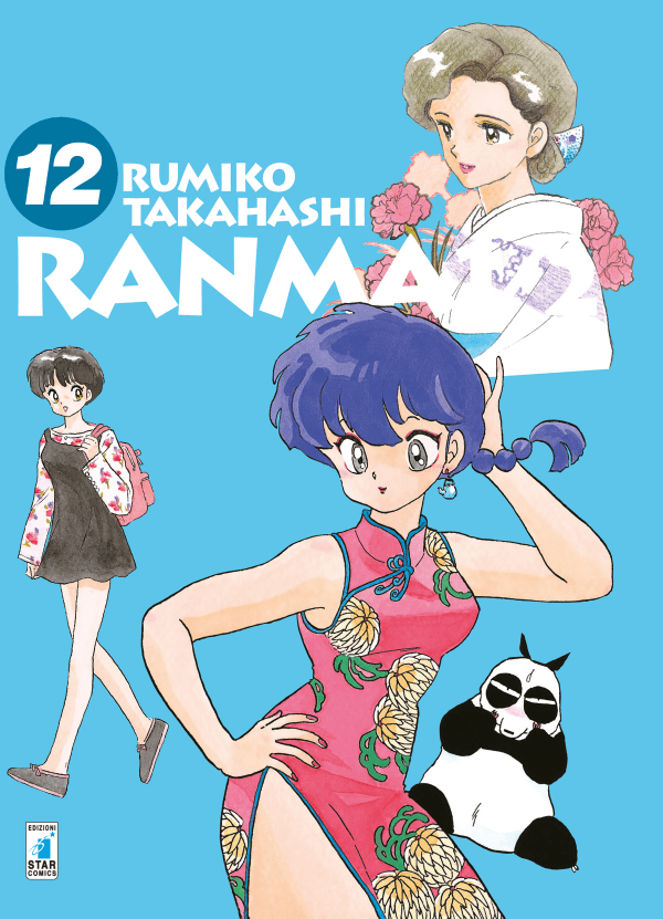 Ranma 1/2 New Edition 12 (di 20)