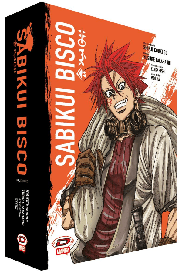 Sabikui Bisco Box Vol.1-4 