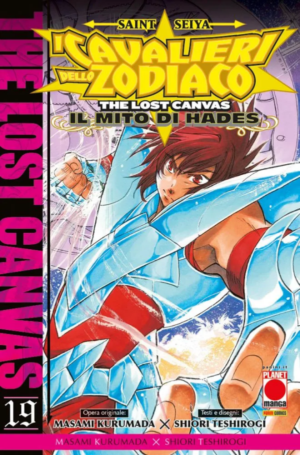 Saint Seiya I Cavalieri Dello Zodiaco The Lost Canvas Il Mito Di Hades