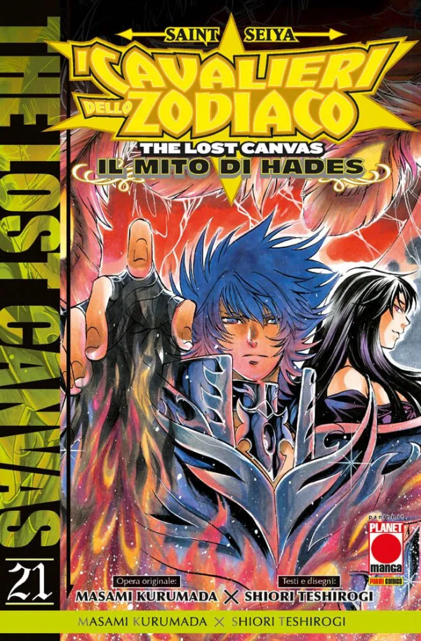 Saint Seiya I Cavalieri Dello Zodiaco The Lost Canvas Il Mito Di Hades