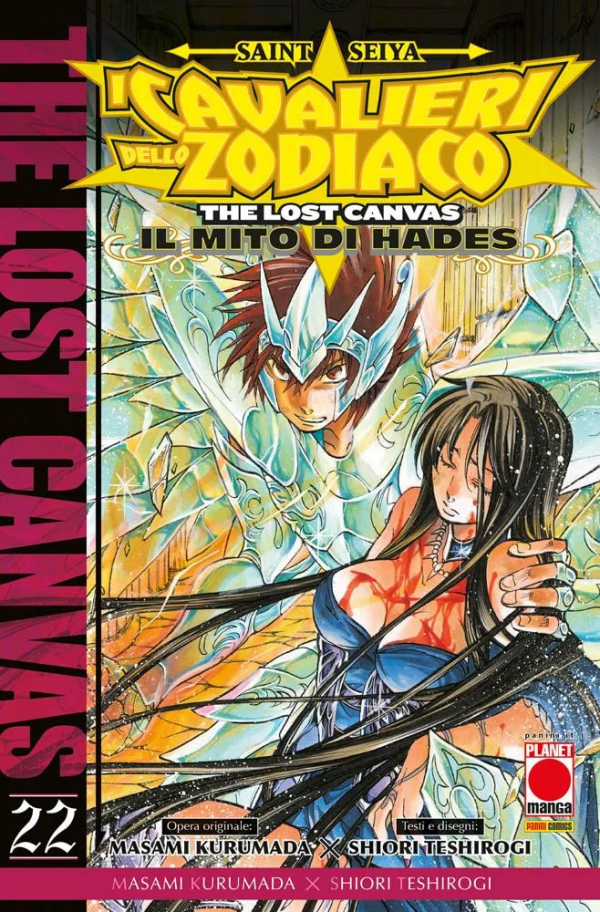 Saint Seiya I Cavalieri Dello Zodiaco The Lost Canvas Il Mito Di Hades