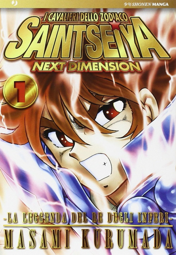 Saint Seiya Next Dimension