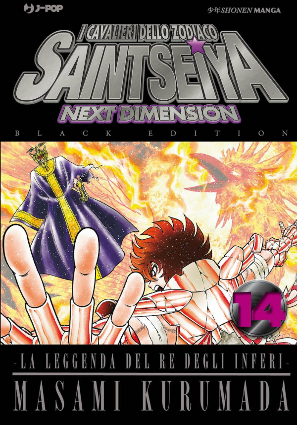 Saint Seiya Next Dimension Black Edition 14