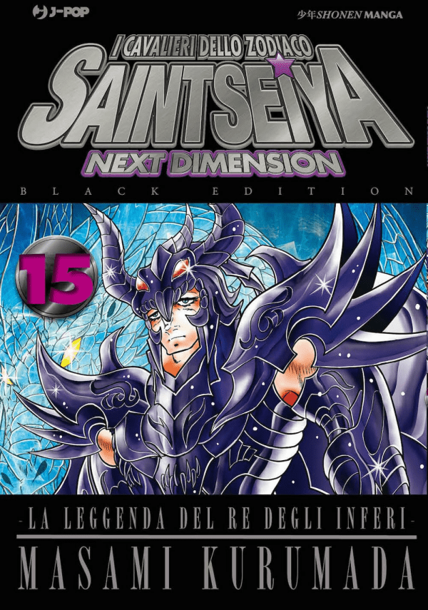 Saint Seiya Next Dimension Black Edition 15 