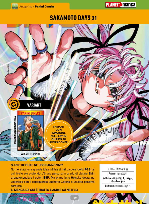 Sakamoto Days 21 Variant 