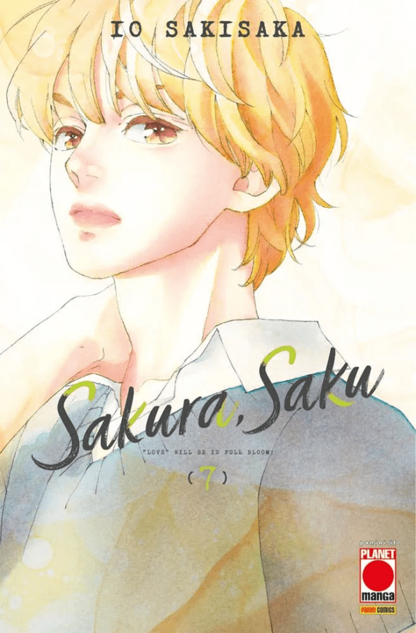 Sakura Saku