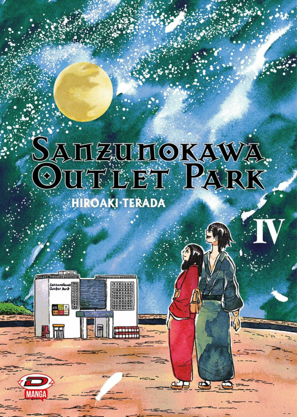 Sanzunokawa Outlet Park