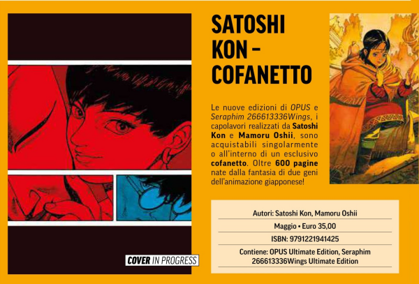 Satoshi Kon Cofanetto