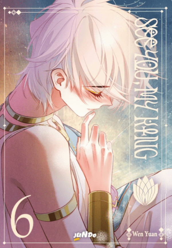 See You My King