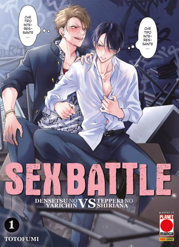 Sex Battle Densetsu No Yarichin VS Teppeki No Shiriana