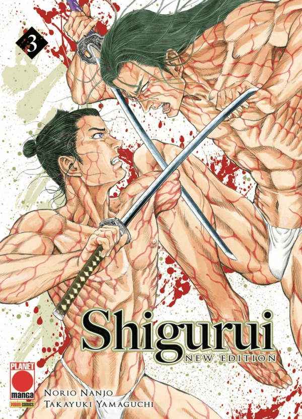 Shigurui New Edition 3