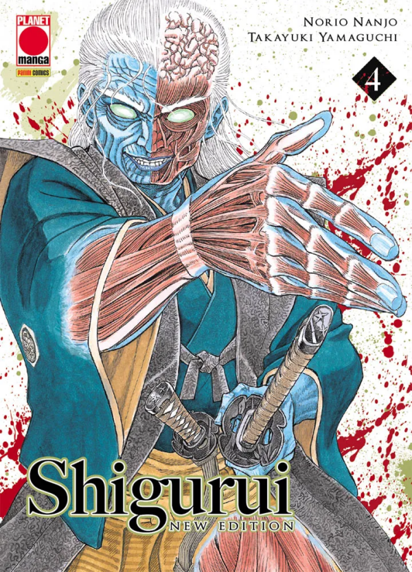 Shigurui New Edition 4