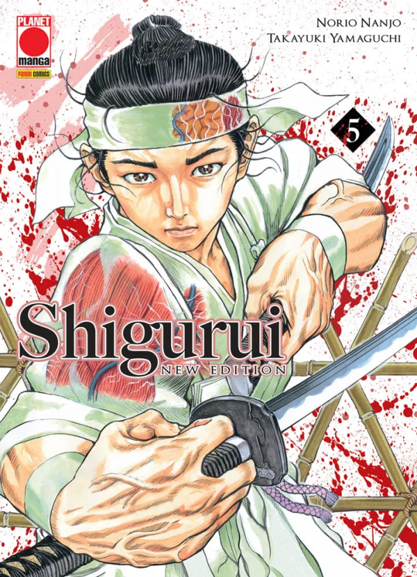 Shigurui New Edition 5