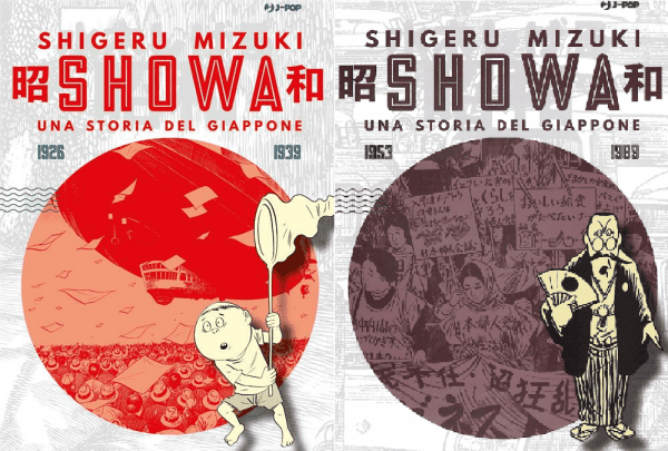 Showa Una Storia Del Giappone 1926-1989 Serie Completa Vol.1-4