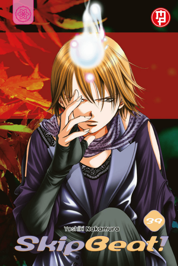 Skip Beat!