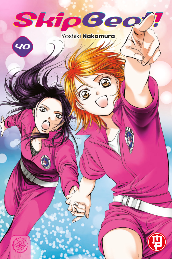 Skip Beat!