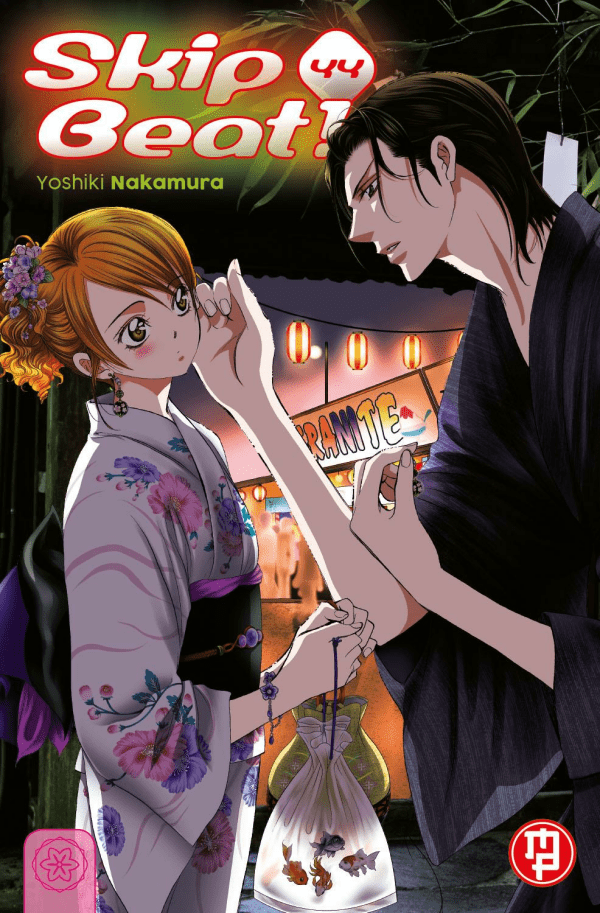 Skip Beat!